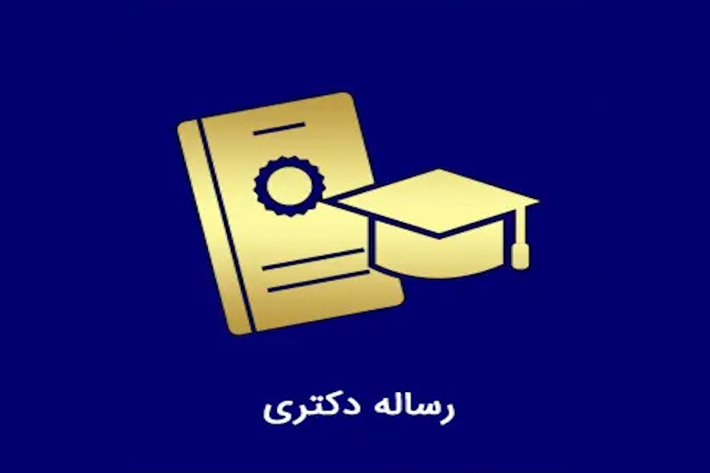 اختراعات داخلی