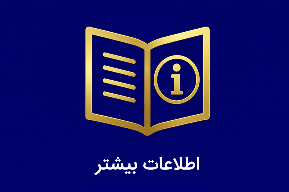 اختراعات داخلی